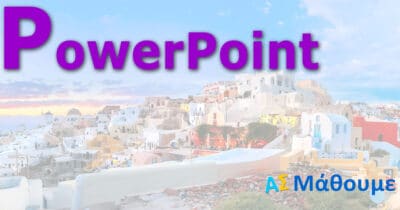 powerpoint